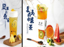女生开店做什么好？路茶灵活好经营！