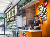 陈亮世家(紫气路店)