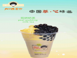 加减茶饮(黎明店)
