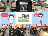 阁先生麻辣烫（大唐店）