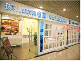 玫可儿（上海崇明店）