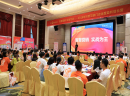 可爱可亲2019运营增长赋能大会--【华南站】圆满结束，致胜终端，携手远航！