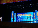 【瞳康智能眼镜】中国公益护眼推进暨志愿服务表彰大会旨在推动近视防控新征程