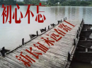 【瞳康智能眼镜】中国公益护眼推进暨志愿服务表彰大会构建校园近视防控服务体系