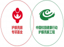 【瞳康智能眼镜】中国公益护眼推进暨志愿服务表彰大会部署经营公益的思想策略