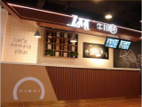 一杯牛排杯（青浦店）