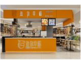 鱼你幸福（余杭店）