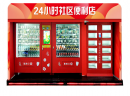 加盟飞乐云购有什么发展前景？