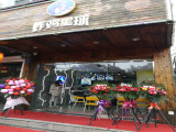 炸鸡星球（凤凰街店）