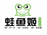 蛙鱼姬（杭州江干店）