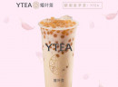 开家小型的媛叶茶奶茶加盟店，总部都有哪些扶持？