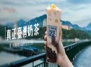 想巷奶茶加盟品牌怎么样，加盟优势够突出吗？
