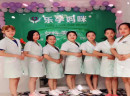 乐孕妈咪产后恢复中心加盟费用是多少？小城镇可以开吗？