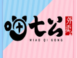喵七公（杭州下城店）