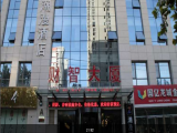 zmax酒店（石家庄谈固东街店）