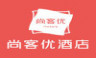 尚客优酒店