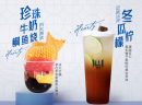 想巷，纯正台式好奶茶，值得加盟