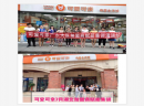 1天2场，组团学习，什么样的培训如此有魅力？