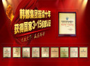 创业投资氧蒸房选哪家？韩都沐颐六大优势值得信赖