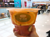 享甜（乐山万达店）