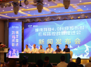 瞳康科技凝聚力量 携手奋进 助推近视防控新高点