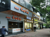 min coco（广州白云店）