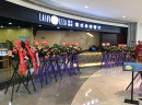 他把准备出国留学的钱，与朋友合伙开了一家拉丝维斯披萨店