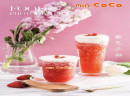 MIN COCO奶茶凭借“新饮时尚” 角逐市场,当之无愧的畅销品牌