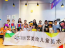 ALK艺美绘直营式加盟服务，办学无忧，快速建校