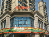 皖乡鹅鹅块火锅
