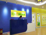 百特英语（长阳华冠校区）