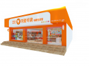 【可爱可亲】你想要加盟的品牌，具有商务部特许经营备案吗？不要再被骗了····