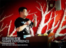 90后成为吸纳人才的新方向——专访佳翼美术创始人尚天翼