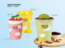 蜜逗牛乳茶加盟店为什么这么吸引人?有什么样的经营特点?