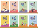 语文，究竟该怎么学？俞禾作文提出六条建议