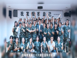 山东菏泽校区