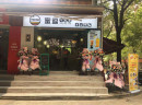 【蜜逗牛乳茶】奶茶店怎么做可以防止开店出现亏损？