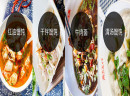 商吉玉口馄饨加盟流程!小馄饨,大连锁,期待您的加入