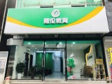 格伦大语文