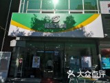 格伦大语文