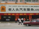 流量时代：老人头汽车美容带来的不止有品牌效益