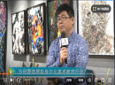 腾讯·大辽网专访—佳翼少儿美术教育创始人尚天翼先生