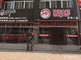 阿华大虾(安平店)
