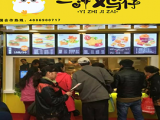 一汁鸡仔