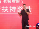 尚客优酒店江浙沪特区首次总结会议召开，打造强效组织力