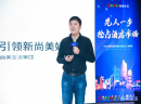  尚客优9月两场投资品鉴会落幕，成功签约26家酒店新项目