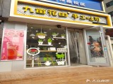 九亩花田手工吐司