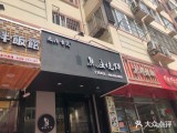 走在舌尖焦庄烧饼