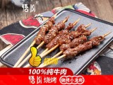 悟川烧烤(瑞安店)