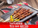 悟川烧烤